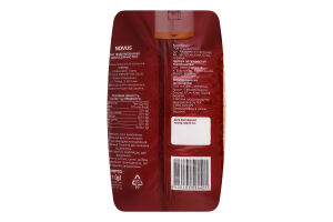 Рис нешліфований NOVUS 0,9кг