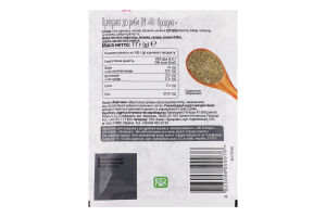 Приправа до риби Хіт продукт м/у 17г