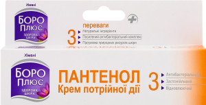 Крем Boro Plus Пантенол