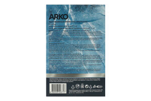 Набір подарунковий Піна для гоління 200мл + Гель для душу та шампунь 2в1 260мл Cool Arko Men 1шт