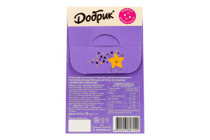 Посыпка кондитерская фигурная Апельсин-шоколад Добрик к/у 50г