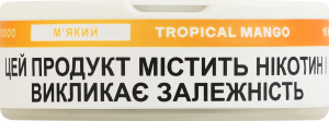 Подушечки нікотиновмісні безтютюнові з підсолоджувачами Velo М'який Tropical mango 15х0.42г