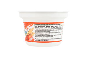 Десерт сливочный 9% с персиком Точно молочно ст 150г