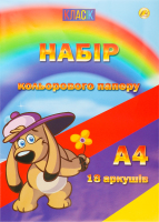 Папір кольоровий А4 9кольорів 18аркушів Тетрада