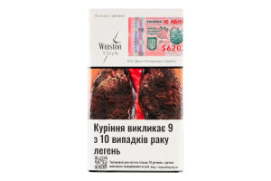 Сигареты с фильтром Winston XStyle Silver 20шт
