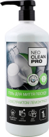 Гель для мытья посуды с экстрактом лемонграса NeoCleanPro 1л