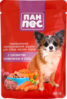 Корм д/собак малих порід з яловичиною в соусі 100г пауч Пан Пес