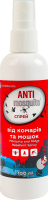 Спрей від комарів та мошок Універсальний Anti Mosquito 100мл