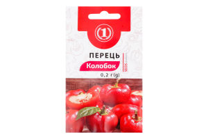 Насіння Перець Колобок червоний 0,2г ТМ "1"