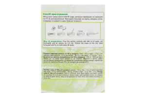 Суміш д/дерунів Велика ложка 300г коробка Еко