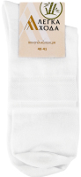 Шкарпетки жіночі Легка хода №5584 27 білий