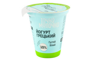Йогурт 10% густий білий Грецький Точно молочно ст 280г