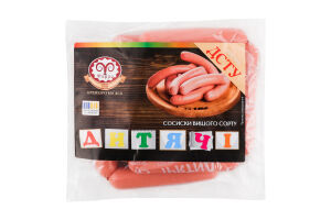 Сосиски Детские Фарро в/с м/у 0.5кг