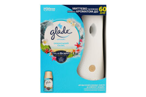 Освежитель воздуха автоматический Океанский Оазис Automatic Glade 1шт