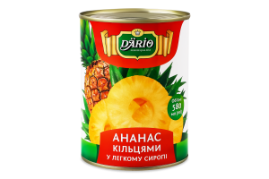 Ананас кольцами в легком сиропе стерилизованный Dario ж/б 565г