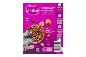 Корм сухой полнорационный для взрослых котов с говядиной Whiskas к/у 300г