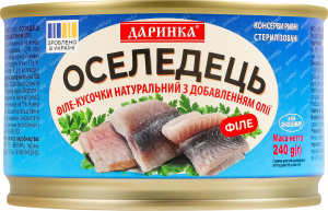 Сельдь натуральная стерилизованная филе-кусочки с добавлением масла Даринка ж/б 240г