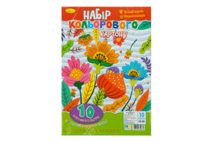 Картон кольоровий А4 10аркушів Апельсин