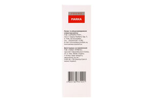 Сода харчова Marka Promo к/у 500г
