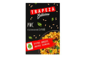 Рис бурый нешлифованный Bellissimo Trapeza к/у 5х80г