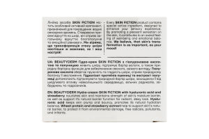 Гідро-крем для обличчя з гіалуроновою кислотою та полуницею Skin fiction Beautyderm 50мл