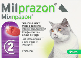 Таблетки д/кішок більше 2кг від гельмінтів 2шт Мілпразон