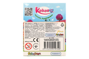 Набір ігровий Кокоро Малюки-мандрівники #Sbabam