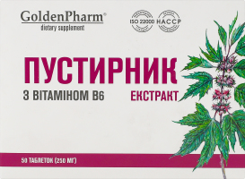 Добавка дієтичка Пустирник екстракт з вітаміном В6 50таблеток Голден фарм