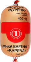 Ветчина вареная Куриная ТМ "1" 400г