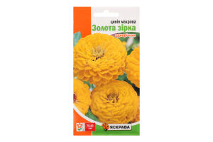 Насіння Квіти Цинiя Золота зірка жовта махрова 0,5г Яскрава