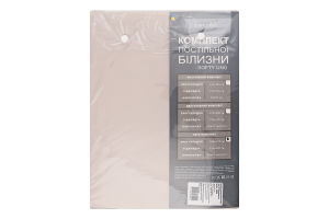 Комплект постільної білизни євро №1456658 Softy uno Decorator 1шт