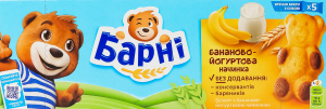 Пирожное бисквитное с бананово-йогуртовой начинкой Барні к/у 5х30г
