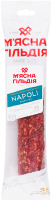Ковбаса з м'яса птиці Наполі М'ясна Гільдія с/к в/с кг