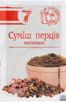 Суміш перців Семерка 20 г мел