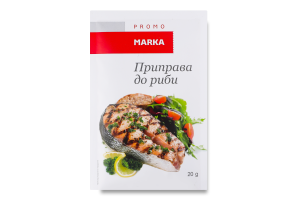 Приправа к рыбе Marka Promo м/у 20г
