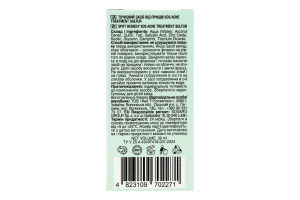 Засіб від прищів точковий який швидко підсушує і загоює SOS acne treatment Mr.Scrubber 30мл