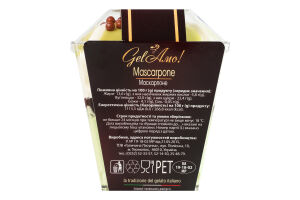 Морозиво 8% вершкове зі смаком фісташки з соусом Фісташка та соусом з какао Маскарпоне Gel’Amo ст 150г