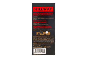 Чай чорний байховий листовий English Breakfast Exclusive Hillway в/с к/у 100г
