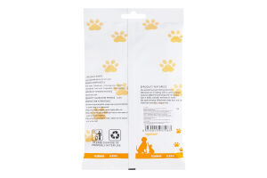 Рукавички вологі для тварин 26х23см