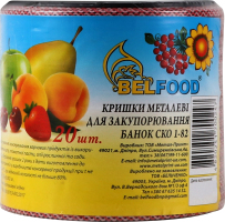 Кришка СКО1-82 Belfood 20in