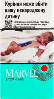 Сигариллы с фильтром Marvel Storm Mix 20шт