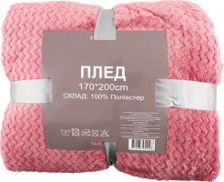 Плед мікрофібра однотонний фактурний 170х200см №YXT24031992 Ningbo Union Point Imp&Exp Co. Ltd. 1шт в асорт