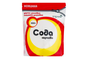 Сода пищевая UGrow д/п 300г