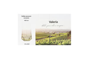Склянка Валерія 460мл скло висока 6шт Версаль