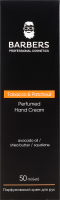 Крем д/рук Tobacco&Patchouli парфумований 50мл Barbers