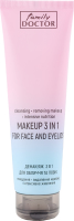 Демакияж для лица и век 3в1 Family doctor 75мл