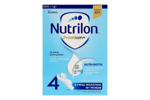 Суміш молочна суха для дітей від 18міс 4 Premium+ Nutrilon к/у 2х300г