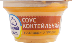 Соус коктейльный с сельдью и горчицей пастеризованный Водний світ ст 160г