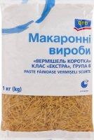 Изделия макаронные класс Экстра группа B Вермишель короткая Aro м/у 1кг
