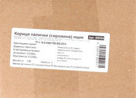 Кориця палички (сировина)